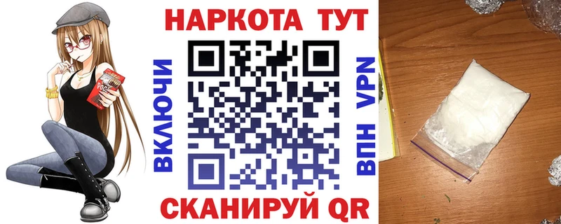 Наркотические вещества Сосновоборск COCAIN  МЕФ  OMG ONION  Гашиш  Альфа ПВП  Амфетамин 