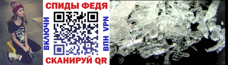 АМФЕТАМИН VHQ Сосновоборск
