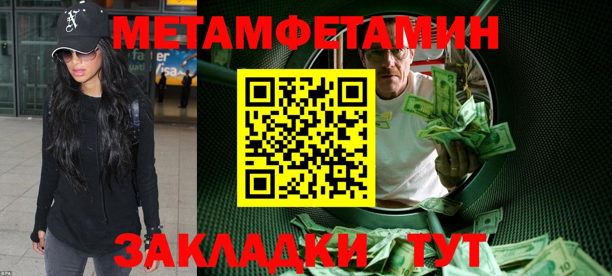 Амфетамин 97% Сосновоборск