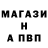 Метадон белоснежный Shajia Tetsuma