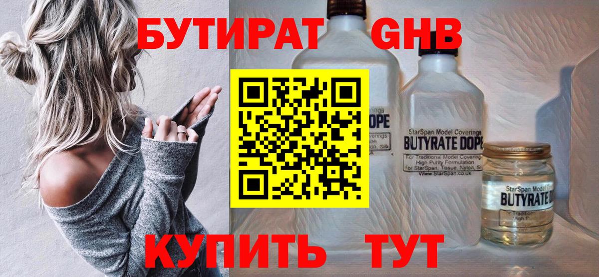 ГАШИШ Сосновоборск