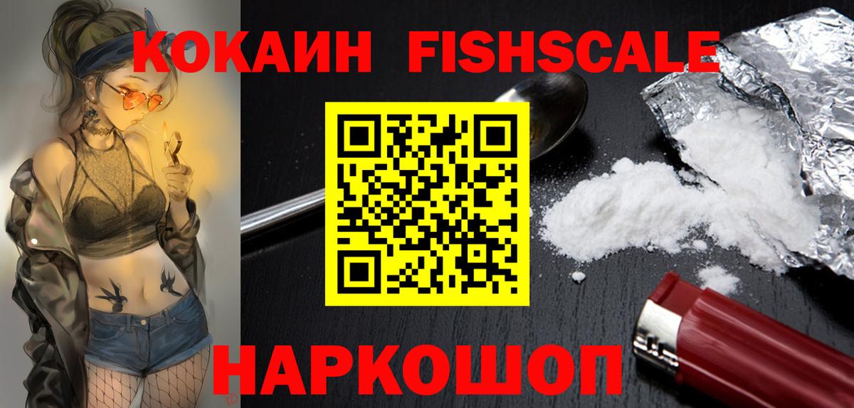 Кокаин Перу Сосновоборск