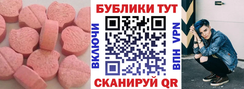 Ecstasy TESLA  Сосновоборск 
