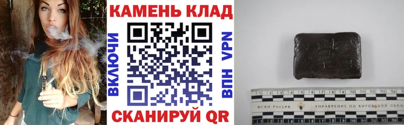 Гашиш Cannabis  kraken ссылки  Сосновоборск 