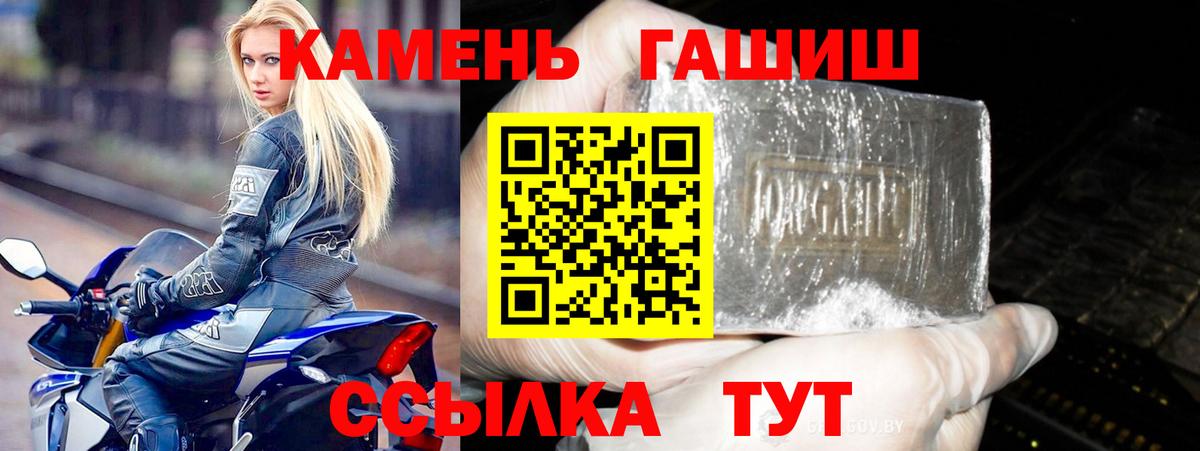 ГАШ Изолятор Сосновоборск
