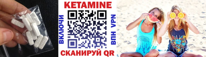 OMG   Сосновоборск  Кетамин ketamine 