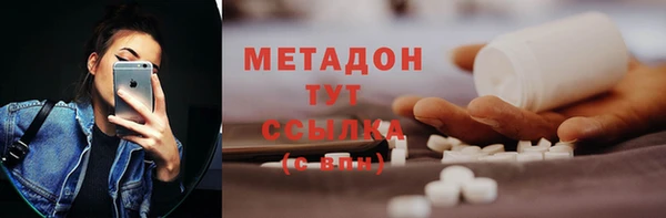метадон Алексеевка
