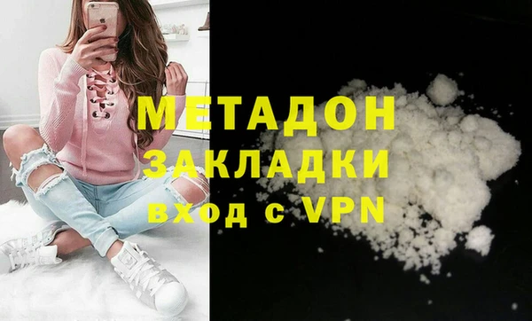метадон Алексеевка
