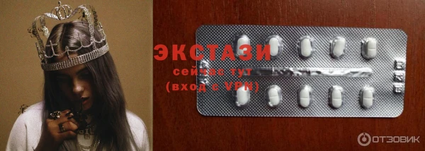 PSILOCYBIN Алексин