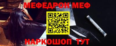 молекула духа Рузаевка