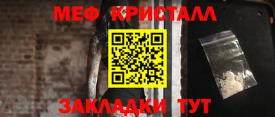 первитин Рыбинск