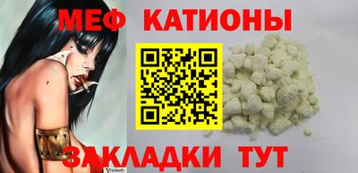 молекула духа Рузаевка