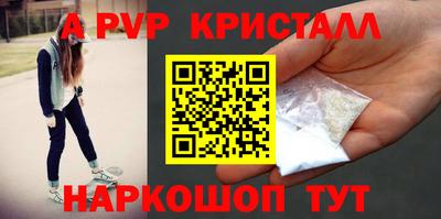 первитин Рыбинск
