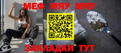 молекула духа Рузаевка