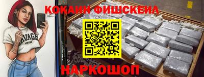 первитин Рыбинск