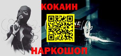первитин Рыбинск