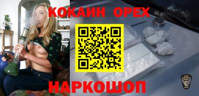 прущие грибы Рязань