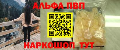молекула духа Рузаевка