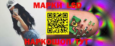 молекула духа Рузаевка