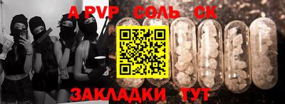 прущие грибы Рязань