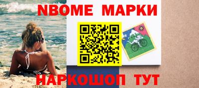 молекула духа Рузаевка