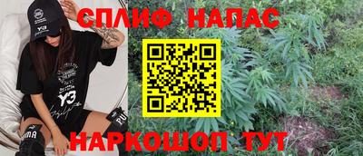 молекула духа Рузаевка