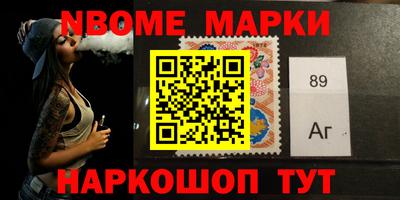 первитин Рыбинск