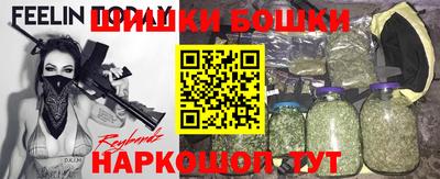 прущие грибы Рязань
