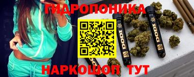 прущие грибы Рязань