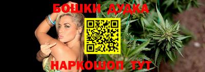 молекула духа Рузаевка