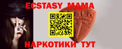 прущие грибы Рязань