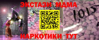 молекула духа Рузаевка