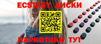 молекула духа Рузаевка