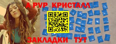 молекула духа Рузаевка