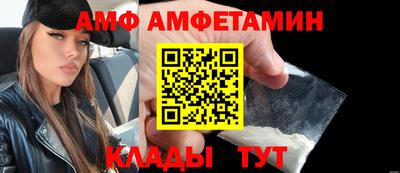 молекула духа Рузаевка