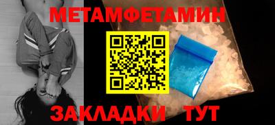 молекула духа Рузаевка
