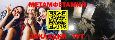 прущие грибы Рязань