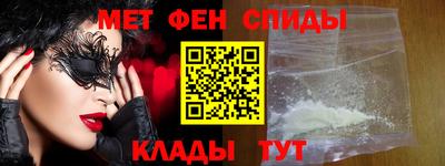 молекула духа Рузаевка