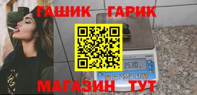 первитин Рыбинск