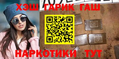 первитин Рыбинск