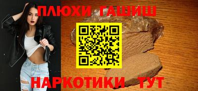 прущие грибы Рязань