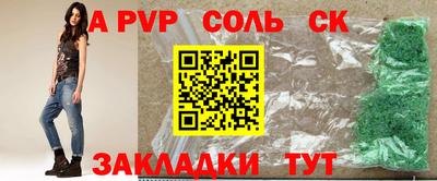 прущие грибы Рязань