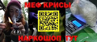 молекула духа Рузаевка