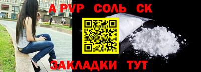 первитин Рыбинск