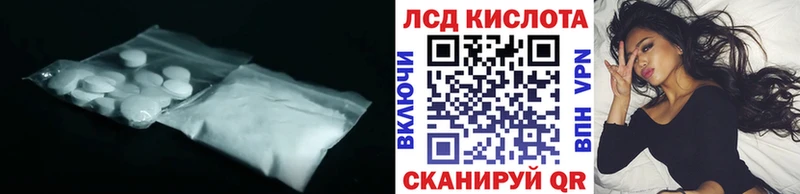 Лсд 25 экстази кислота Сосновоборск