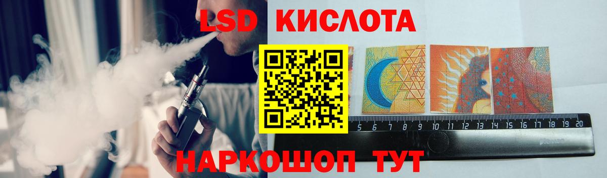 Лсд 25 экстази кислота Сосновоборск
