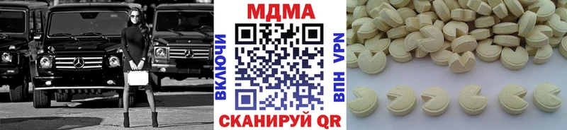МДМА молли  darknet наркотические препараты  Сосновоборск  как найти  