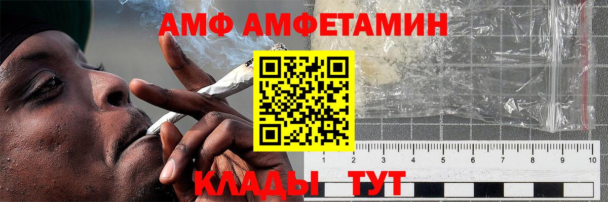 Метамфетамин мет  Вход с VPN  Сосновоборск  Метамфетамин мет 