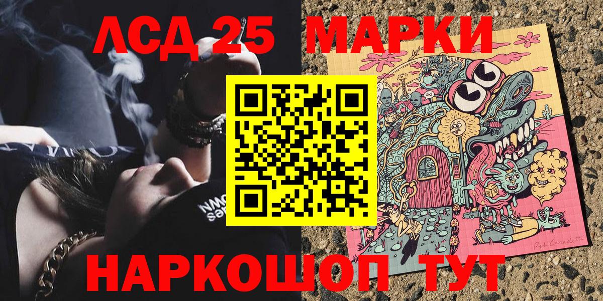 Марки N-bome 1,5мг Сосновоборск
