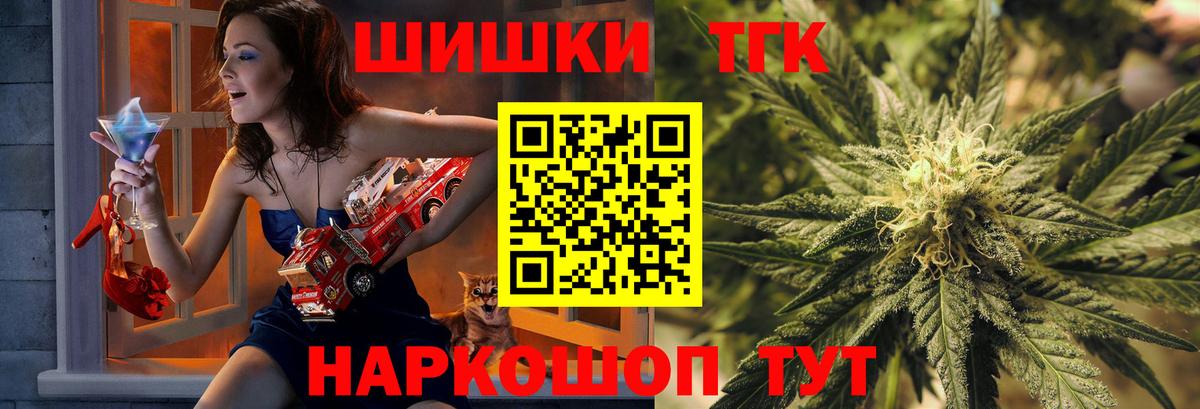 Канабис гибрид Сосновоборск